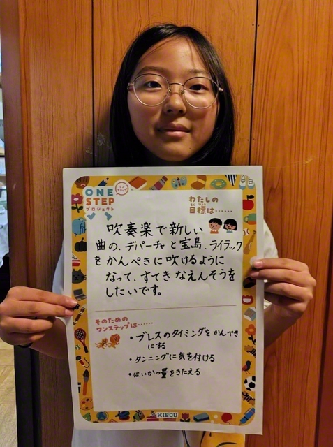 青森・5年　田中莉心さん　「うまくなって、地区大会・県大会にいきたい」