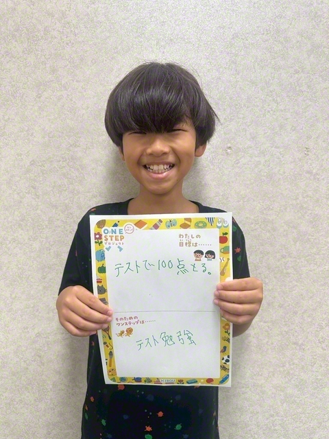 大阪・5年　土岐貴雄さん　「テストで100点をとるために、テスト勉強をがんばります」