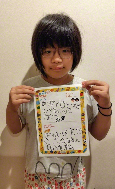 青森・4年　牧野作咲さん　「なわとびが好きだから」
