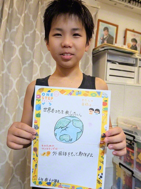 岡山・6年　奥村優真さん　「夏休みに初めて海外（セブ島）に語学留学に行き、異文化にふれたことで世界に興味がわきました。これからもっとたくさんの国に行ってみたいと思いました。そのために語学の勉強をがんばります」