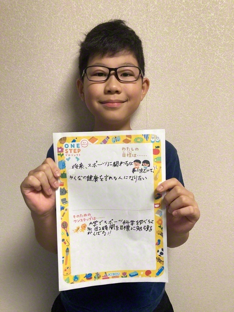東京・6年　高橋秀幸さん　「目標:将来、スポーツに関わる仕事に就いてみんなの健康を守る人になりたい。学園を目指し、受験生として1日2時間の自宅学習にはげんでいます。勤行・唱題にも挑戦して使命の道を歩めるようにがんばっていきたいと思います」