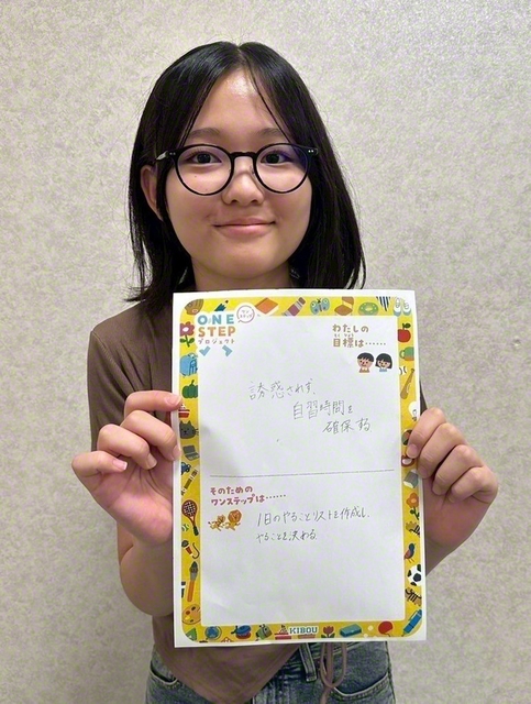 大阪　長野美虹さん　「誘惑されず自習時間を確保するため、1日のやることリストを作成しやることを決める」