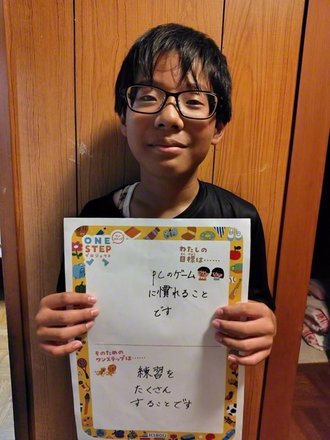 青森・6年　田中夢希さん　「パスコンでゲームをやりたいので、上手になりたい」