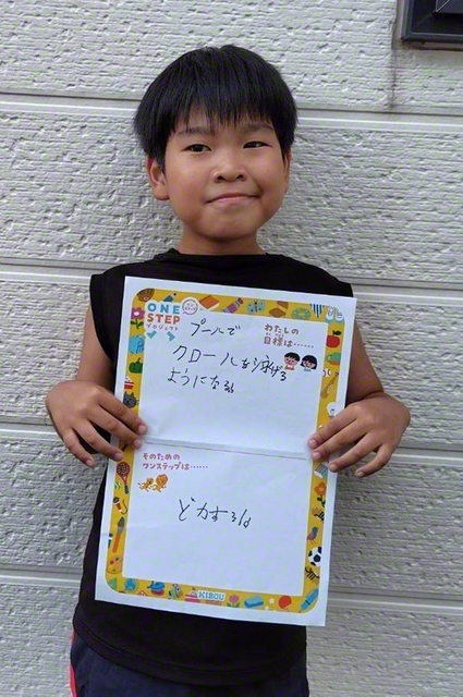 青森・3年　福澤颯太さん　「今年はプールに入り、がんばったので、もっと上手になりたい」