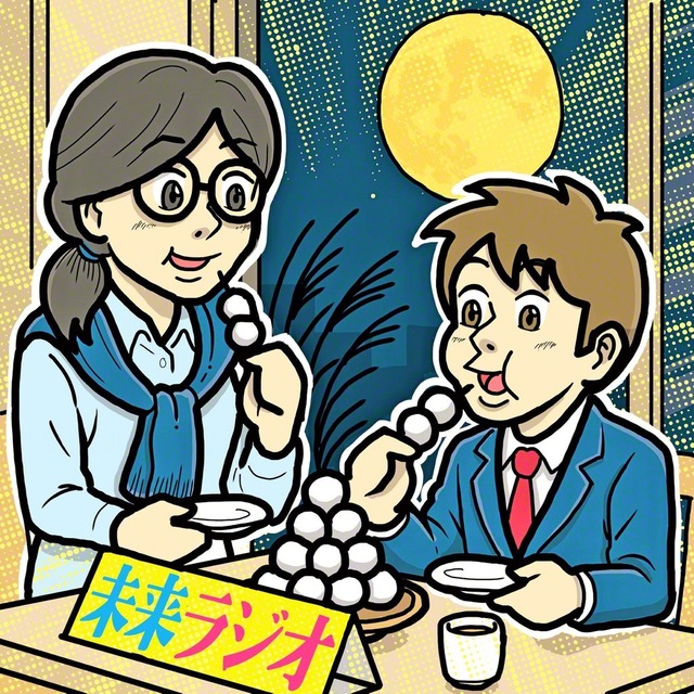 イラスト・サカイリョーゴ