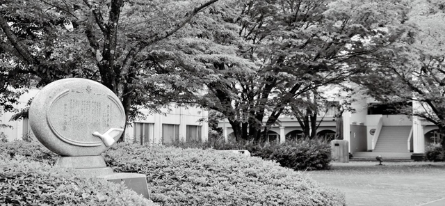 創価女子短期大学の「文学の庭」。左に見えるのは、山本伸一作詞による短大歌「誉れの青春」の歌碑