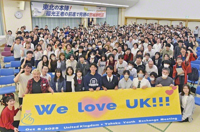 宮城の友（東北文化会館で）