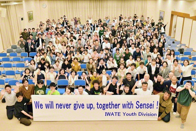 岩手の友（盛岡文化会館で）