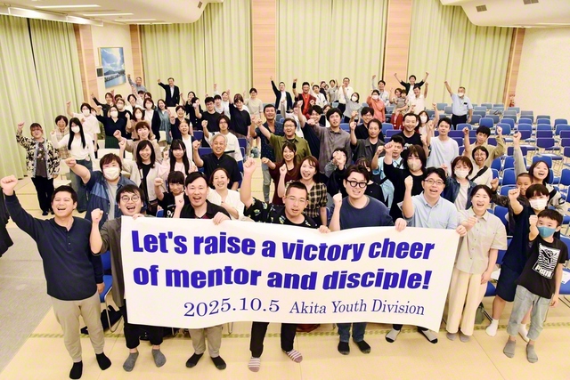 秋田の友（秋田文化会館で）