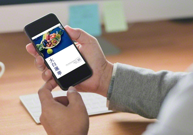 蓮華ページ 大白蓮華10月号の「巻頭言」「座談会御書」はこちらから！