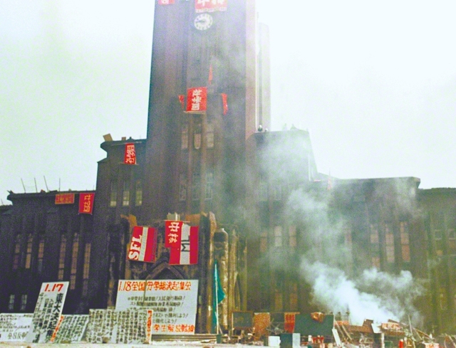 学生に占拠された、東大の安田講堂。催涙弾の白煙に包まれている（1969年1月）