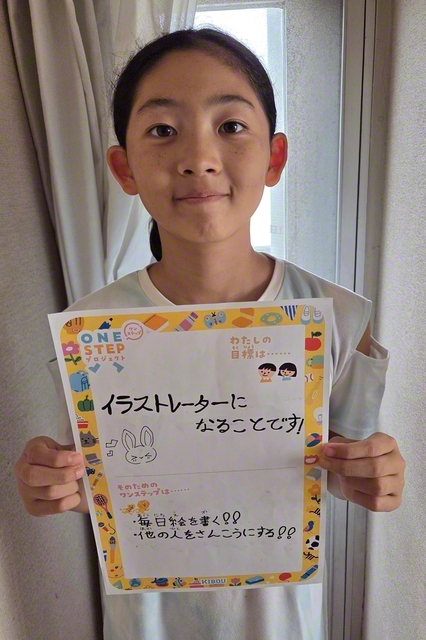 東京・6年　丸田望陽さん　「将来の夢はイラストレーターになって、一人でも私のイラストで元気になる人がいたらいいなと思います」