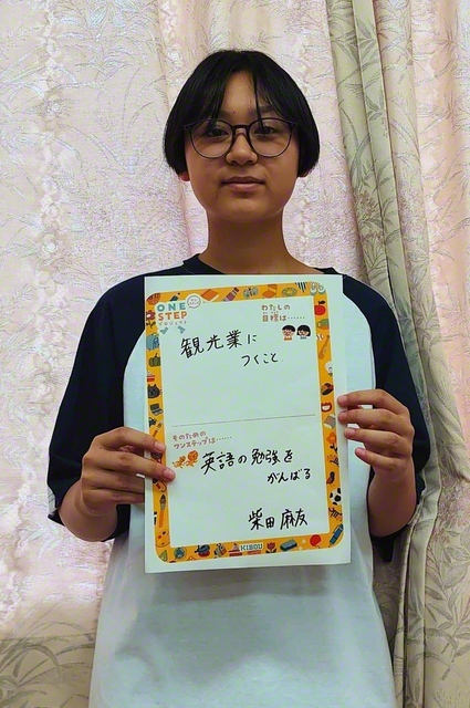 秋田　北秋田勝利県