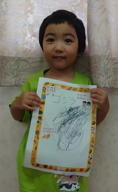 秋田　北秋田勝利県