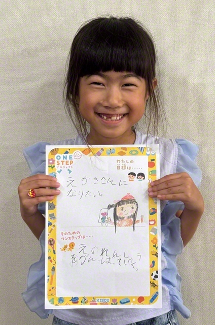 徳島・1年　須藤ひなさん　「えかきさんになりたい。えのれんしゅうをがんばっていく」