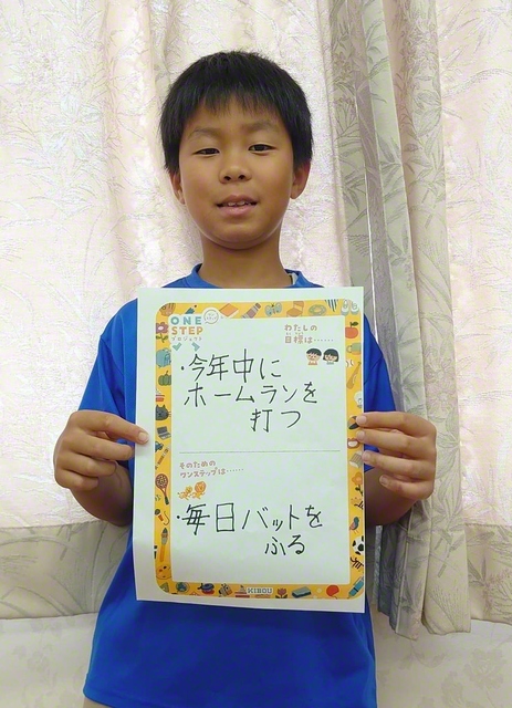 秋田　北秋田勝利県