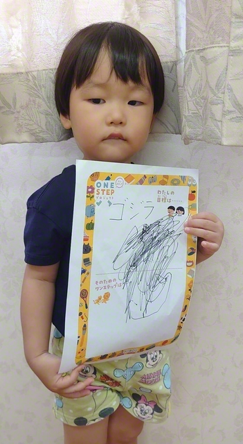 秋田　北秋田勝利県