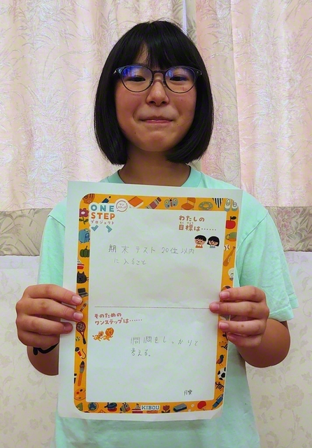 秋田　北秋田勝利県