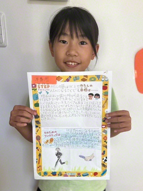 青森・4年　佐々木葵さん　「陸上選手になるため、練習を一生けんめいがんばる」