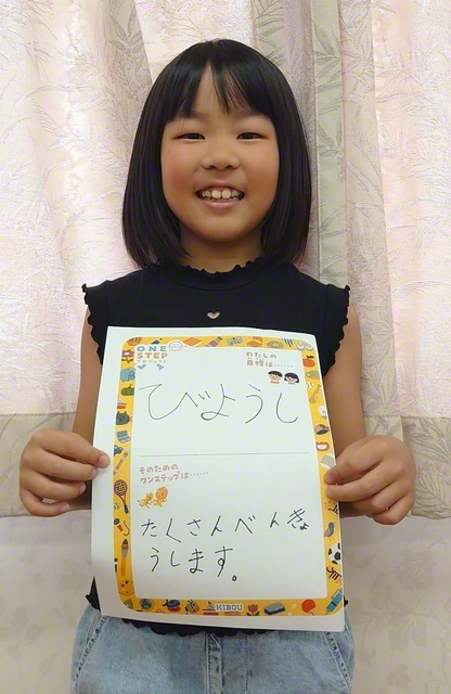 秋田　北秋田勝利県