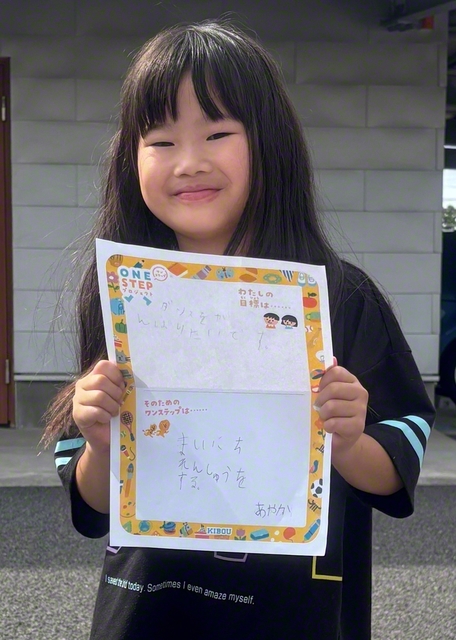 茨城・1年　小林彩花さん　「ダンスをがんばりたいです。毎日練習します」