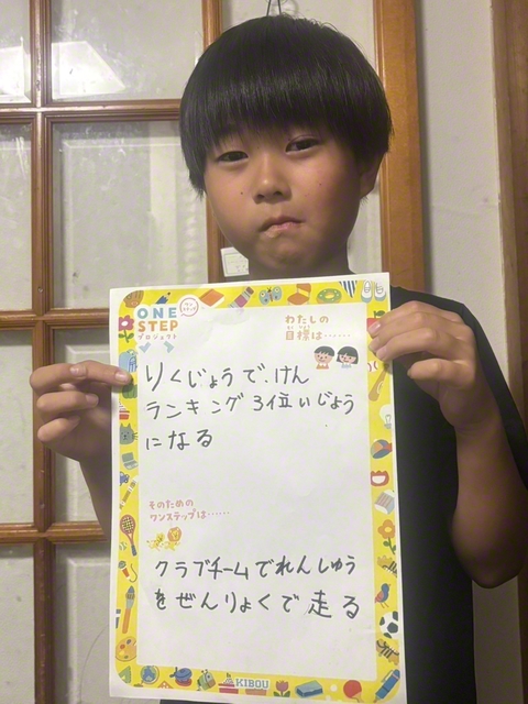 静岡・2年　伊藤聖七さん　「幼稚園年長の時に兄と同じ陸上のクラブチームに入っていっしょに練習をしてきた。1年の時は一位をとったりしてきました。県のランキングではもう少しで3番以内になる4番に。これからも練習をがんばってランキング3番以内を目指します」