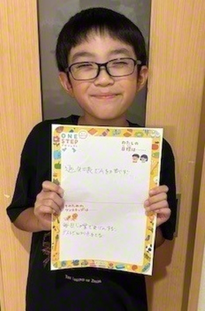 愛知・5年　中尾賢一さん　「通知表でAを増やす。毎日学校から帰ると真っ先に宿題をしています。毎月のテストに向けて勉強をがんばっていますが、時には思うようなけっかにならずにくやしい時もあります。1年生から毎日朝晩の勤ぎょうにちょう戦しています。今月もテストがあるので勤ぎょうと勉強をがんばりたいです」