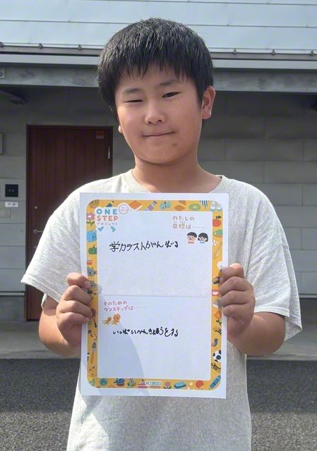 茨城・6年　小林雄太さん　「ぼくの目標は学力テストをがんばることです。そのためにたくさん勉強したいと思います」