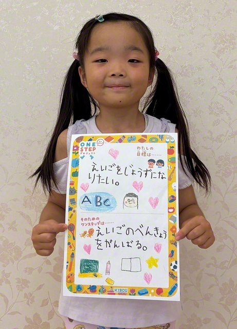 福岡・1年　下川莉央奈さん　「英語を上手になるために英語の勉強をがんばります」