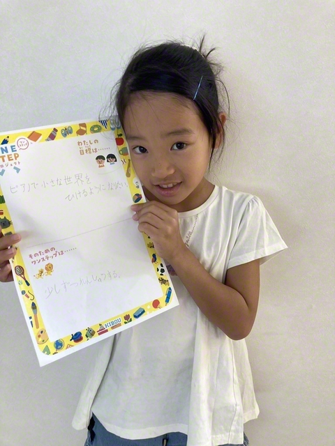 静岡・3年　松本姫菜さん　「ピアノの発表会に向けてがんばっているから」