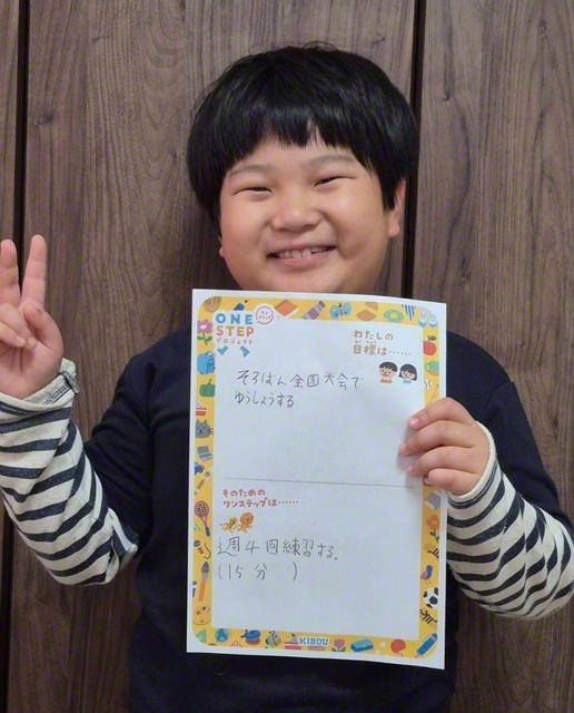 東京・3年　齋藤英樹さん　「幼稚園年長から始めたそろばん！　検定試験では、お父さんをこえる目標を立てました！　同じ支部の少年少女部員のお友だちと、そろばんも切磋琢磨してがんばっています！」