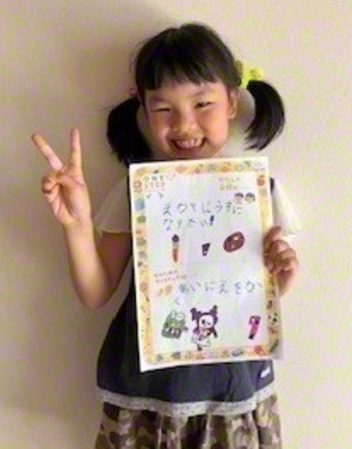 長崎・1年　宇野佳織さん　「絵をかくのが好きです。もっとたくさんかいて上手になりたいです」