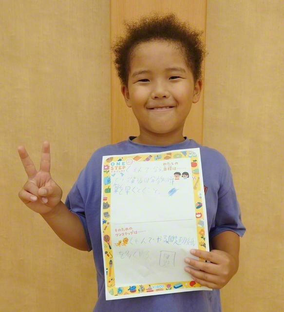 三重・3年　亀ノ上湊太さん　「KUMONで現在2学年先を取りくんでいます。今の目標は3学年先に到達することです。毎日コツコツがんばっています。2年連続で代表の表彰をされました！」