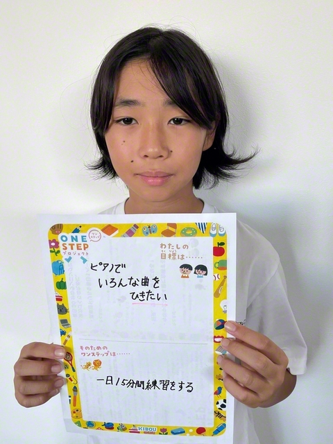 青森・6年　松居弘美さん　「ピアノでいろんな曲を弾けるようになるために、毎日練習をがんばっています！　今はコンクールに向けて練習を重ねています」