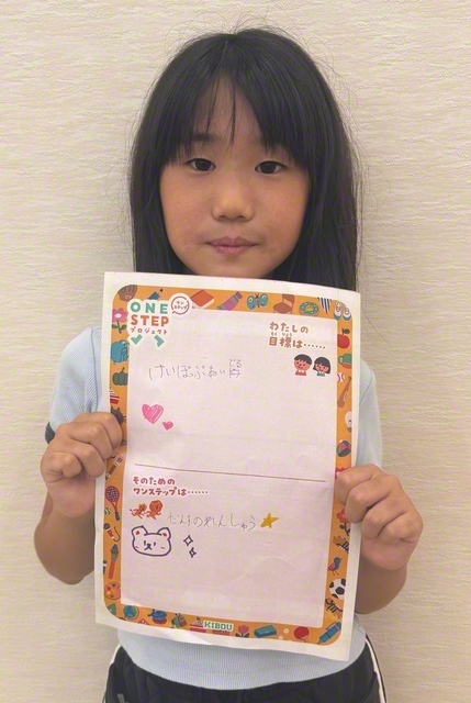 京都・3年　勝井花さん　「未来部員会で発表しました。Kポップアイドルになるため、ダンスの練習をがんばります」