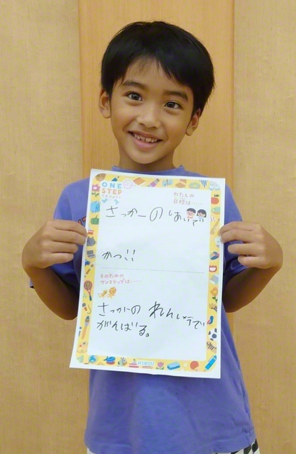 三重・1年　亀ノ上藍斗さん　「年少からはじめたサッカー。現在は少年団に入っています。公式戦でまだ勝てたことがないので、まずは1勝を目指します！」