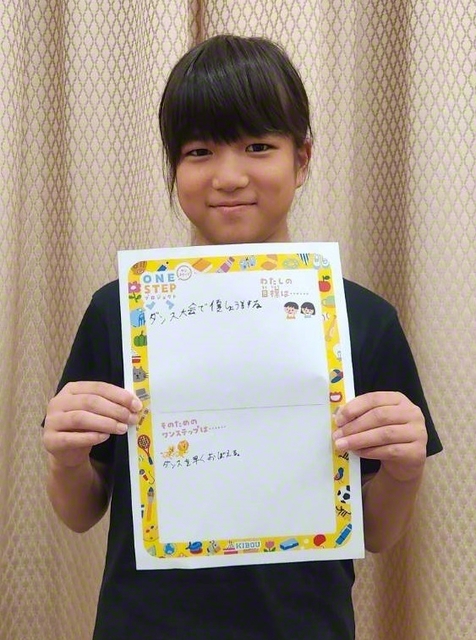 大阪・5年　万田彩美さん　「習い事でやっている、ダンスの大会が、春休みにあります。（チームと個人）ダンスがすきなので、その大会で優勝を目指したい」