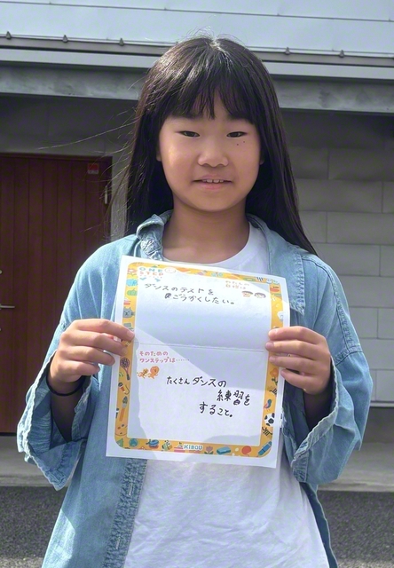 茨城・4年　小林陽花さん　「わたしはダンスのテストを合格したいです。だからダンスの練習をがんばります」