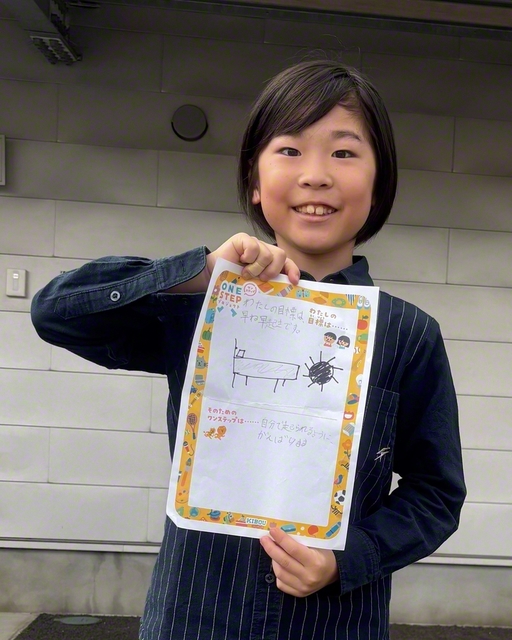 茨城・5年　髙橋英一さん　「ぼくは早ね早起きをがんばりたいです。そして、1人で起きられるようにしようと思ってます」