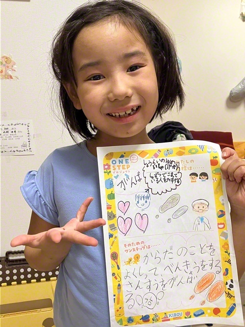 茨城・2年　野村優月さん　「わたしの目標は、外科医になって、困っている人を手術をして助ける。そのためのステップは、体のことをよく知って、勉強、特に算数をがんばる」