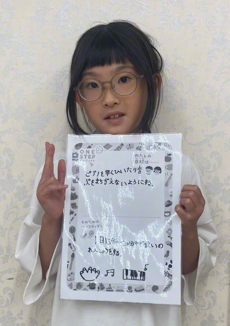 福岡　糸島友光圏　虹少年少女合唱団