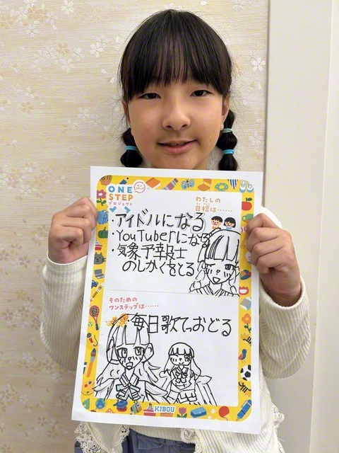 福岡　糸島友光圏　虹少年少女合唱団