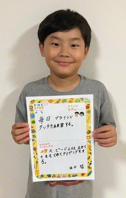 福岡　糸島友光圏　虹少年少女合唱団