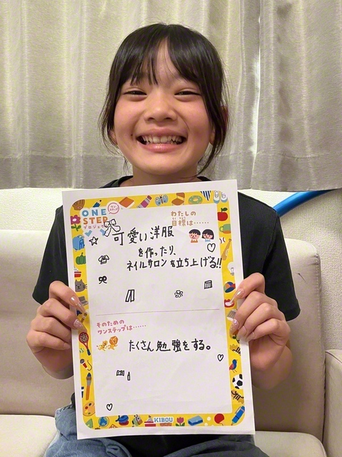 東京・4年　帰山香織さん　「目標に向かって、創価大学で勉強したいです」