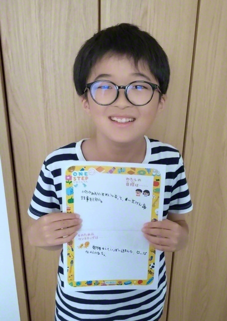 青森・4年　木村太一さん　「パパみたいな大人になって一生けん命仕事をしたい。そのために、勉強をしていっぱい遊んでりっぱな大人になる」