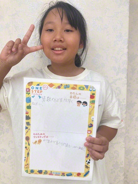 福岡　糸島友光圏　虹少年少女合唱団