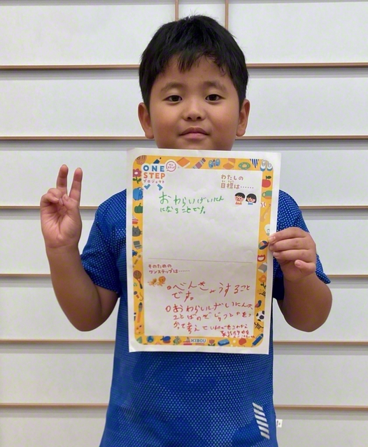 愛知・3年　濱橋正和さん　「目標はお笑い芸人になることです。そのためには、勉強することです。お笑い芸人は、言葉の技術を使って考えているので、国語力をきたえて夢をかなえます」