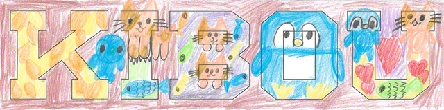 東京・2年　吉田紬さん