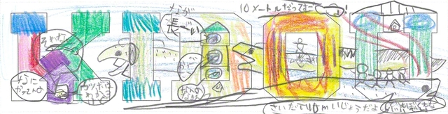 埼玉・2年　関夢羽さん