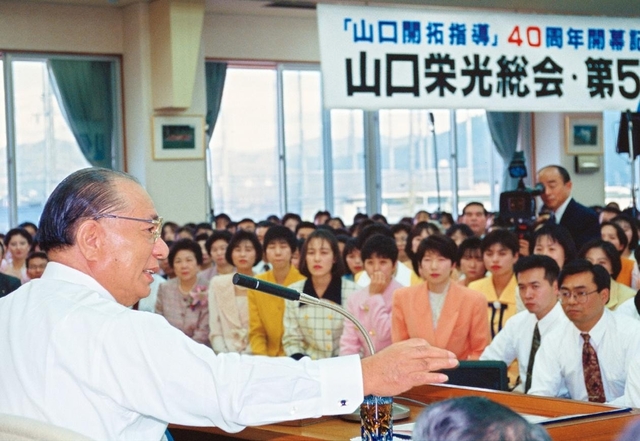 10年ぶりに山口文化会館を訪問し、「山口栄光総会」に出席した池田先生。「山口では皆と一緒に戦った。懐かしい。一生忘れません」「いよいよ山口の大発展の時である。新たな開幕である」「全同志の力で、理想的な『世界の山口』にしてまいりたい」―限りない期待を込めた師の励ましに、山口の同志の喜びと決意がはじけた（1994年11月26日、山口文化会館）